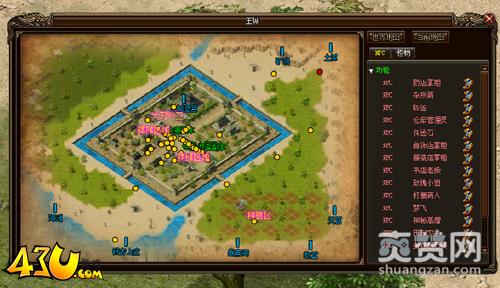 烈火战神,爽赞网,场景地图