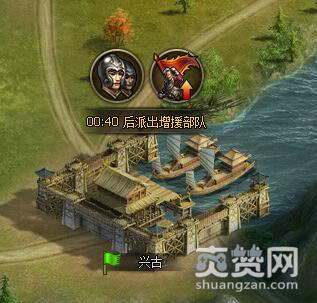 三国群雄传,爽赞网,南蛮之乱