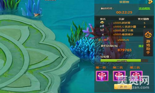 御剑萌仙传,爽赞网,瑶池答题