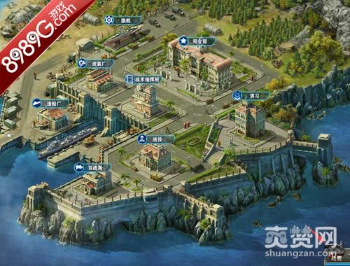 第一舰队,爽赞网,首服,开服