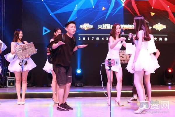 4399ESG,爽赞网,夏季赛