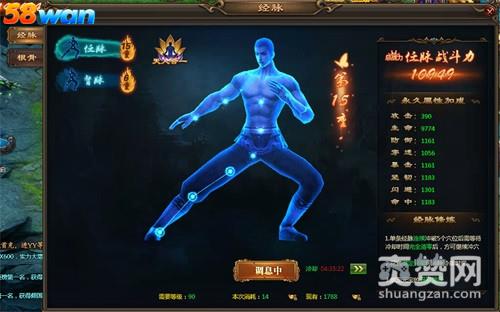 乾坤战纪,爽赞网,迪丽热巴