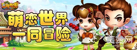 冒险世界OL,爽赞网,精灵光环,战力提升