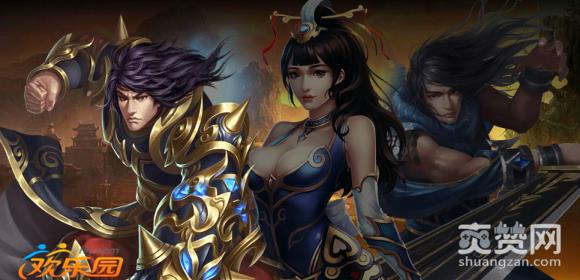 九阴九阳,神雕,爽赞网