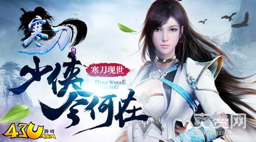 寒刀,爽赞网,特色系统