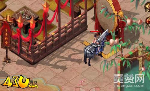 烈火战神,爽赞网,婚姻系统