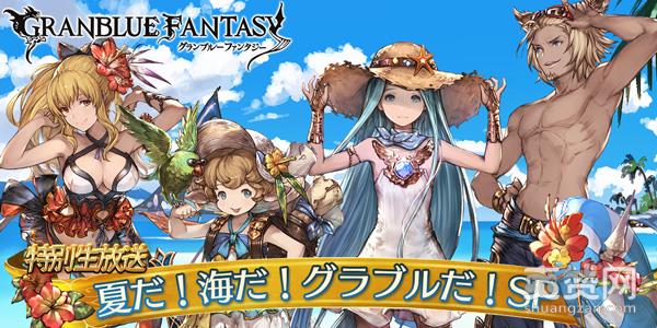 碧蓝幻想,刀剑乱舞,百变小樱,联动,爽赞网