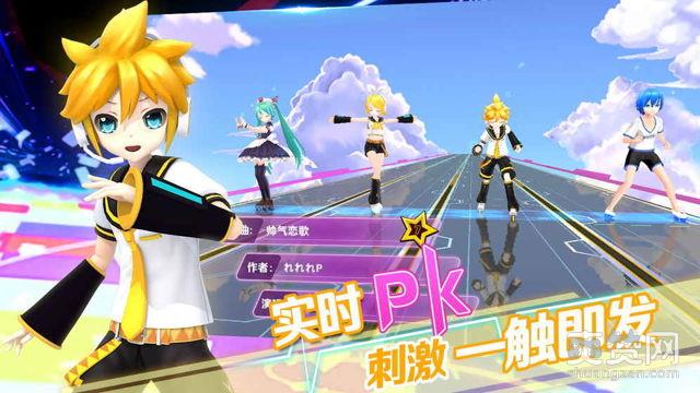 初音未来,初音速,音乐,手游,爽赞网