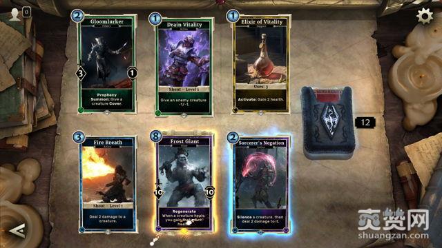 上古卷轴,传奇,手游,卡牌,爽赞网