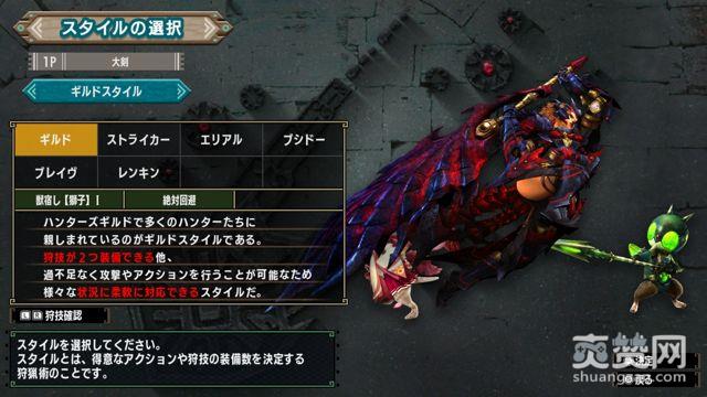 怪物猎人,NS,Switch,爽赞网