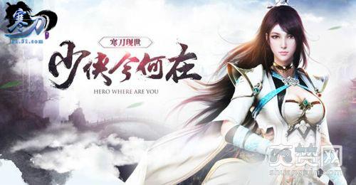 寒刀,爽赞网,护送美人