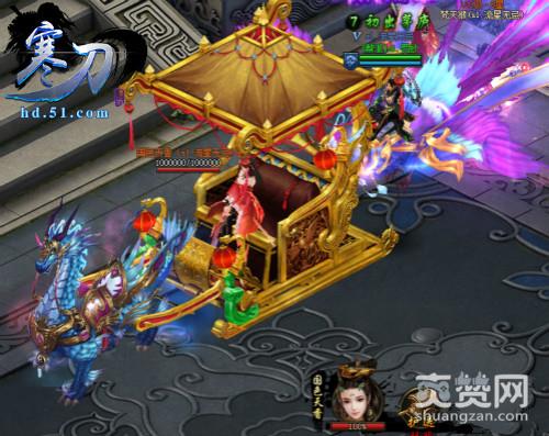 寒刀,爽赞网,护送美人