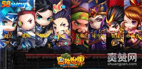 冒险世界OL,爽赞网,免费抽卡