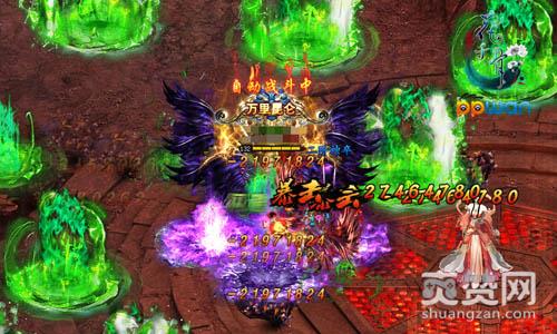 花千骨,爽赞网,埋骨之地