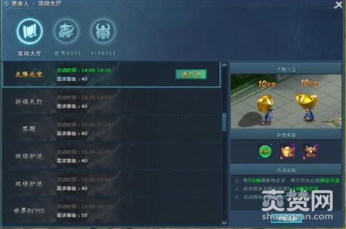 思美人,爽赞网,张馨予,首服