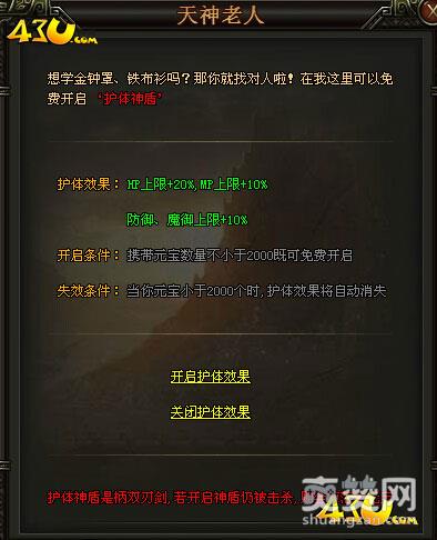 铁血皇城,爽赞网,天神遁