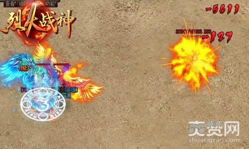 烈火战神,爽赞网,修罗场