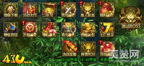 寒刀,爽赞网,副本,资源