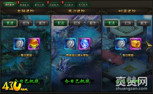 寒刀,爽赞网,副本,资源