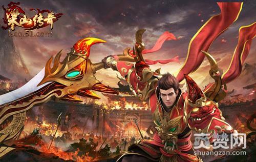 梁山传奇,爽赞网,道士技能