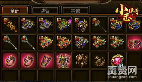 攻沙,爽赞网,小志传奇,倚天神技,页游开服表