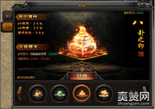 梁山传奇,爽赞网,首服,页游开服表