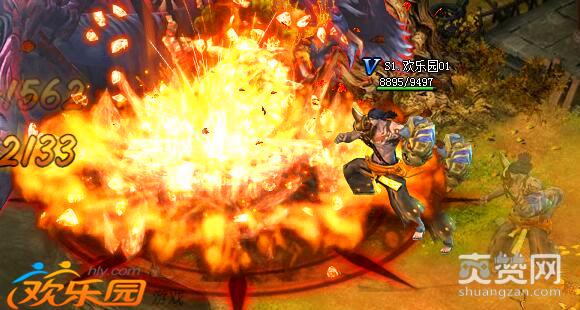 欢乐园九阴九阳