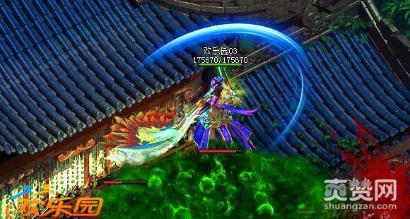 欢乐园九阴九阳