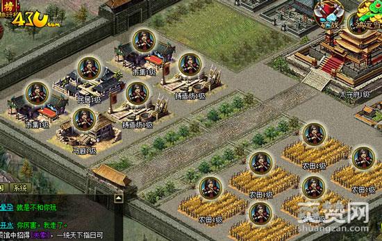 三国之志,爽赞网,开疆拓土,页游开服表