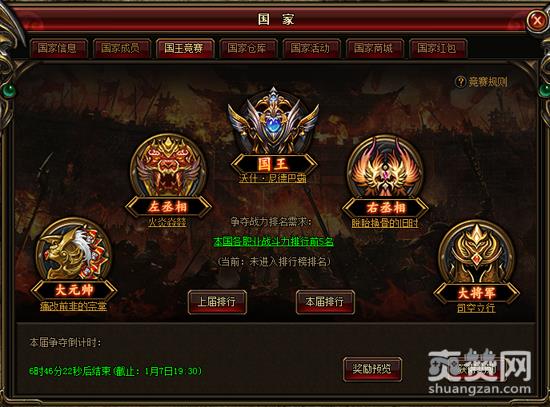 代号五,爽赞网,神秘封测,页游开服表