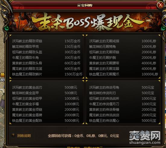 代号五,爽赞网,神秘封测,页游开服表