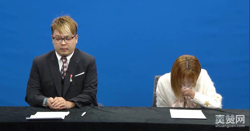 斗鱼郭mini回应“脱衣门”，在现场痛哭忏悔