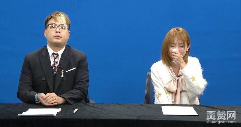 斗鱼郭mini回应“脱衣门”，在现场痛哭忏悔