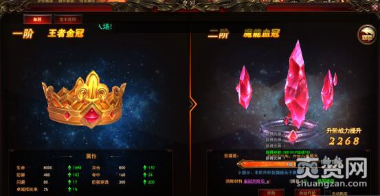 魔法王座,爽赞网,页游开服表,战力