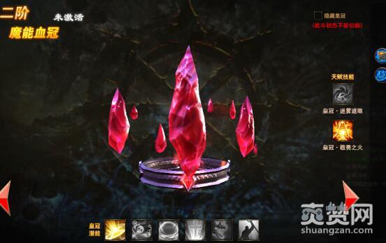 魔法王座,爽赞网,页游开服表,战力