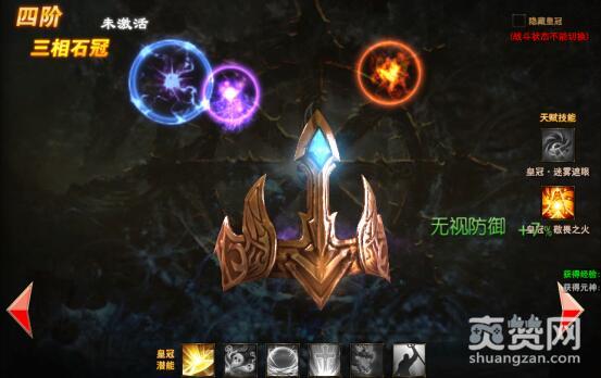 魔法王座,爽赞网,页游开服表,战力