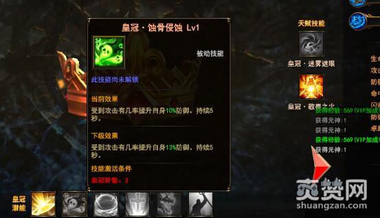 魔法王座,爽赞网,页游开服表,战力