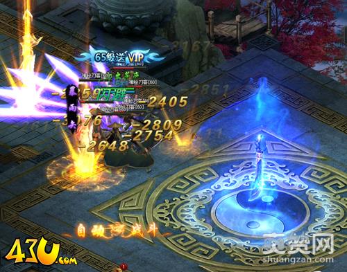 寒刀,爽赞网,特色系统