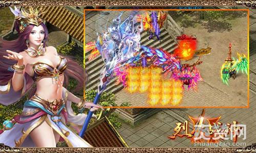 烈火战神,爽赞网,幸运暴表