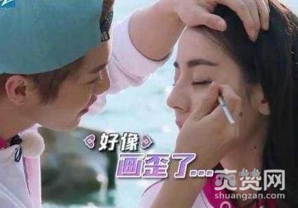 迪丽热巴,跑男,退出,爽赞网