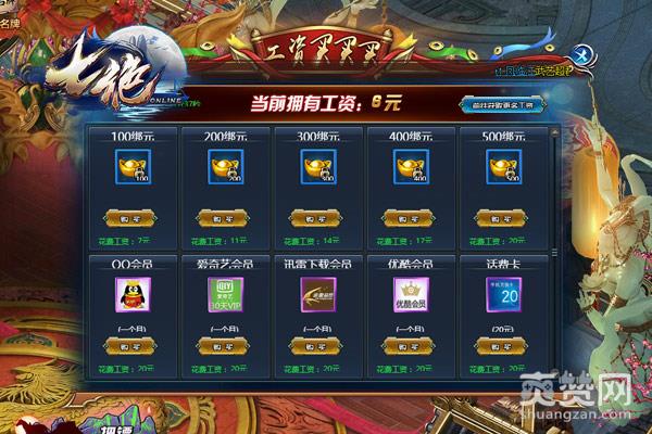 七绝,爽赞网,首测,页游开服表