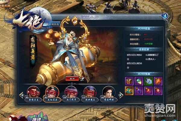 七绝,爽赞网,最热玩法,页游开服表