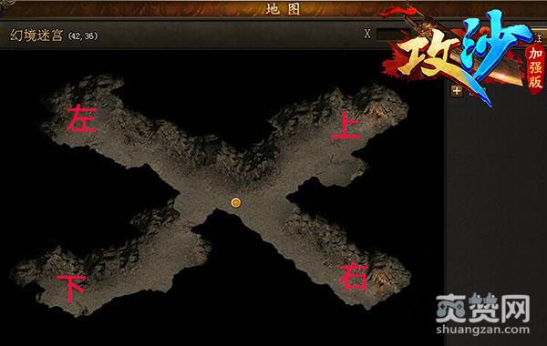 攻沙,爽赞网,魔王击杀,页游开服表