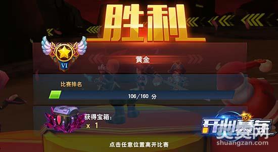 开心赛车,爽赞网,碎片收集,页游开服表