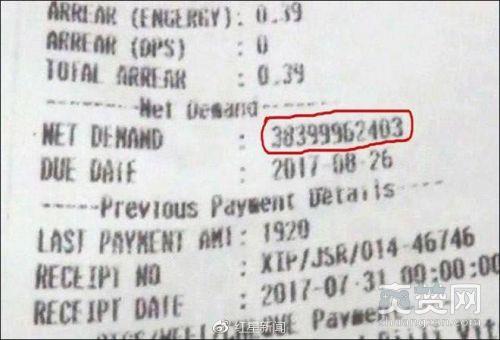 印度男子收39亿电费账单,电费,爽赞网