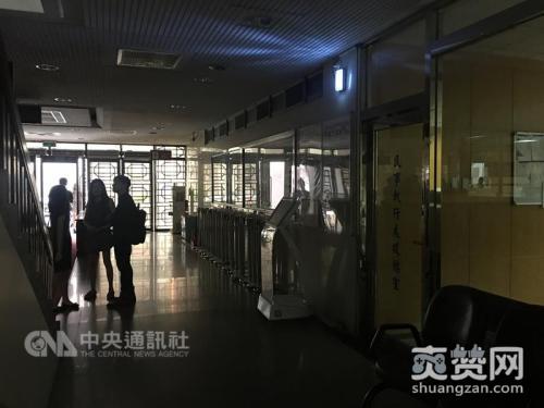 台湾多地大停电,停电,爽赞网