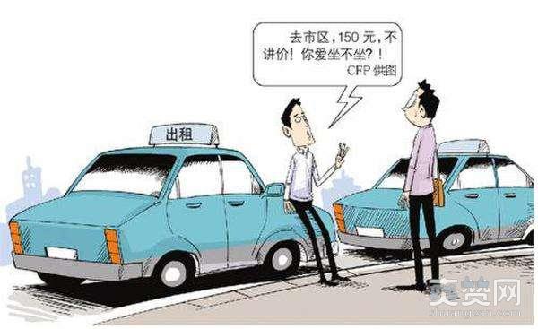 深夜打车均被拒载,陆家嘴,打车,爽赞网