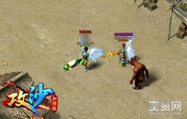 攻沙,爽赞网,公测,页游开服表