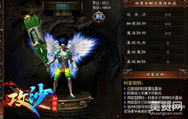 攻沙,爽赞网,页游开服表,公测