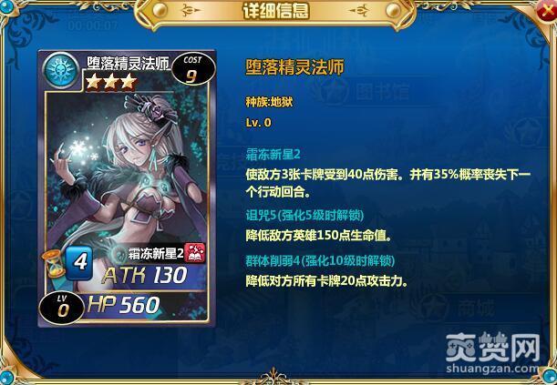 魔卡幻想Online,爽赞网,揭秘